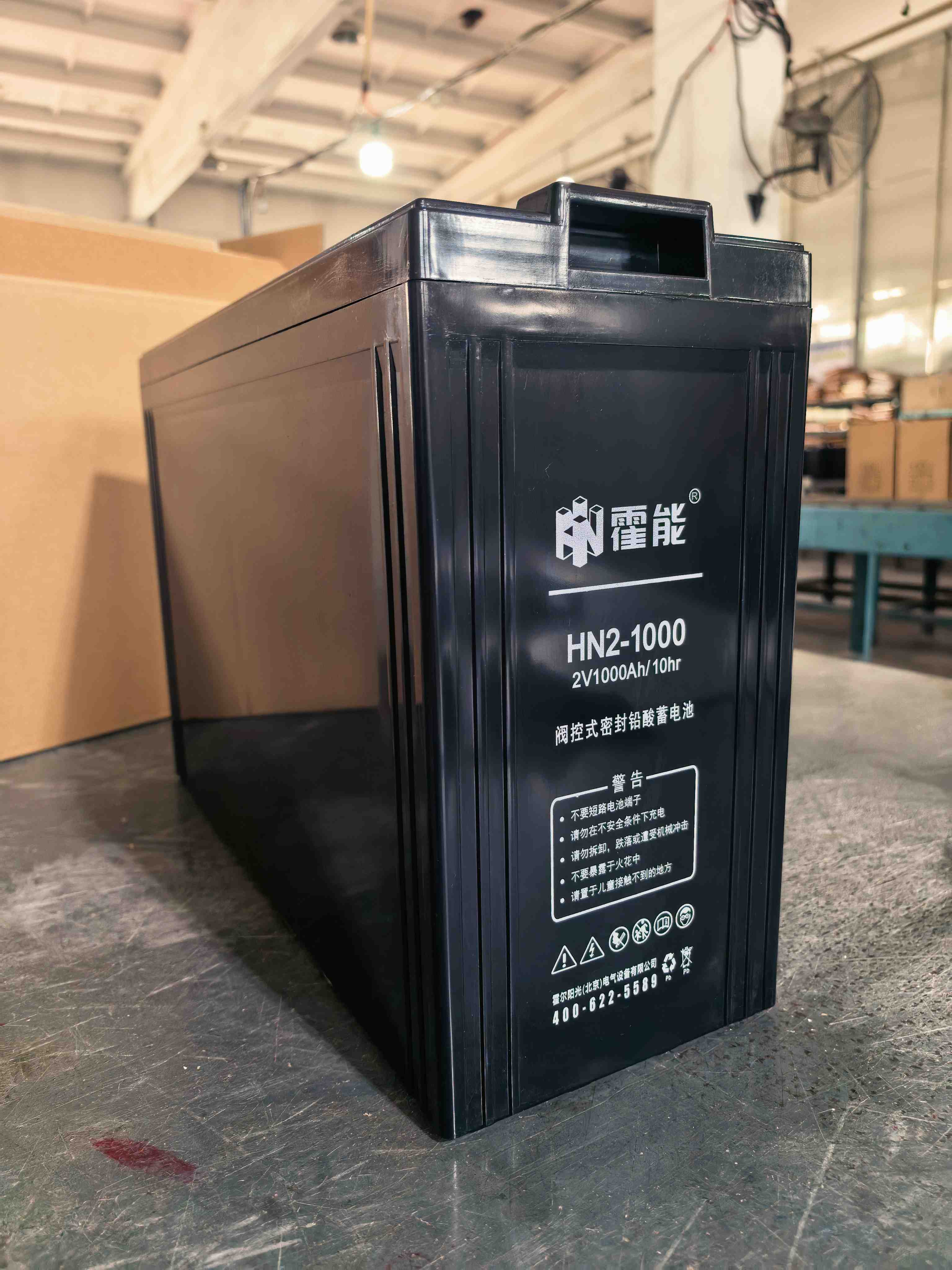 嘉兴市霍能eps电源霍能一体化机房 - 推荐